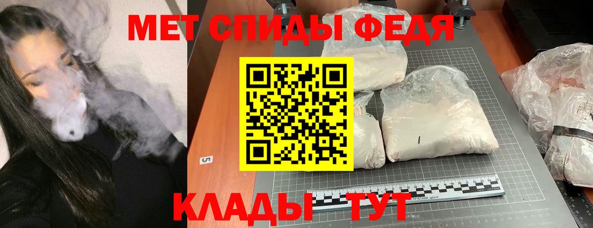 Amphetamine  Вход с VPN  Кохма  АМФ Розовый 