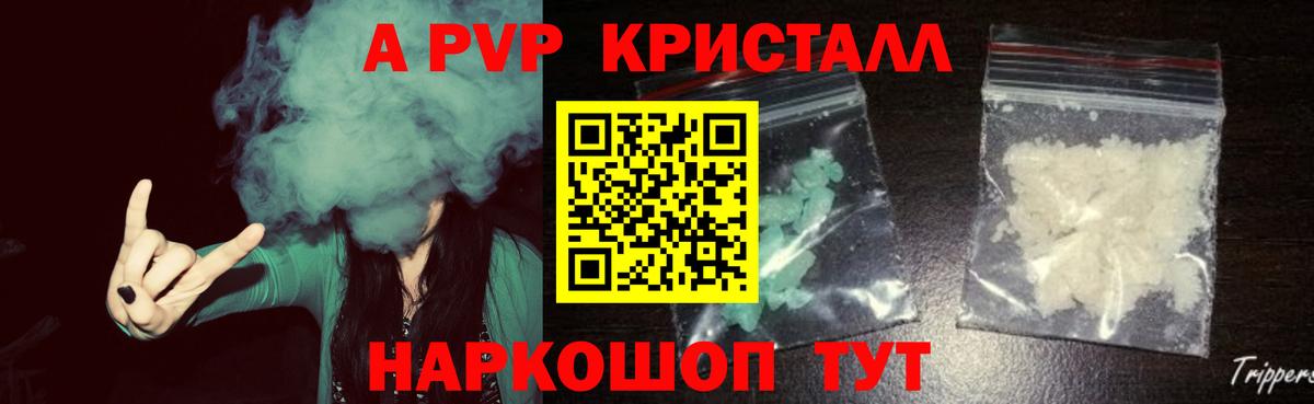 NBOMe Кохма