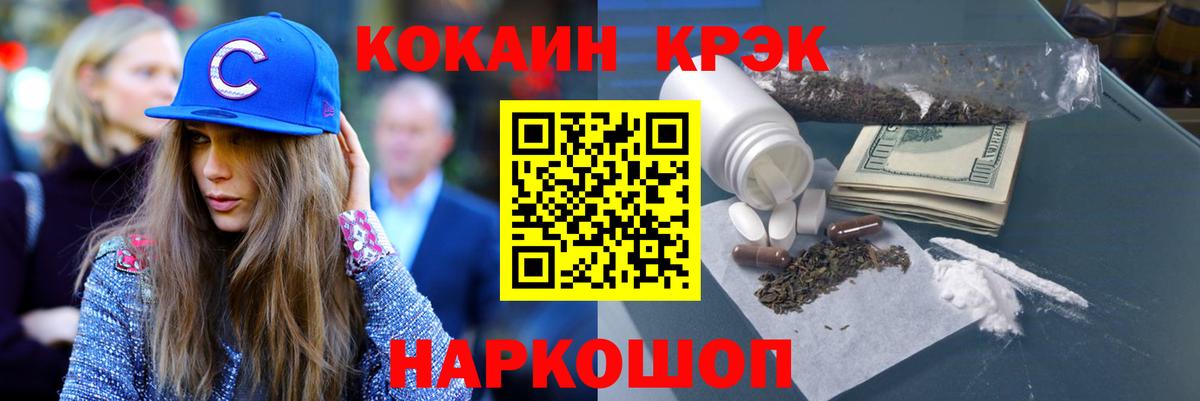 Cocaine 98% Кохма