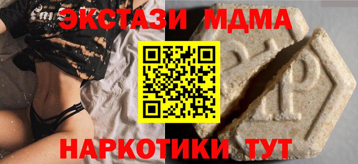 Ecstasy Cube Кохма