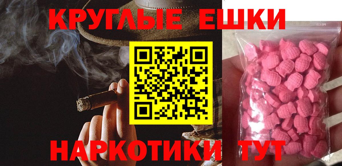 Ecstasy 280мг  Вход с VPN  Ecstasy 250 мг  Экстази  Кохма 