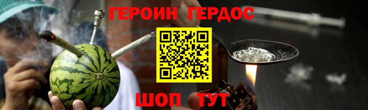 Мефедрон   ГАШИШ  Конопля  MDMA  Кохма  Вход с VPN 