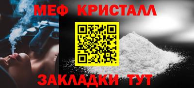 таблы Бугуруслан