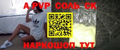 mdpv Будённовск