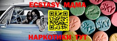 мескалин Туймазы