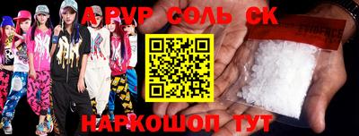 таблы Бугуруслан