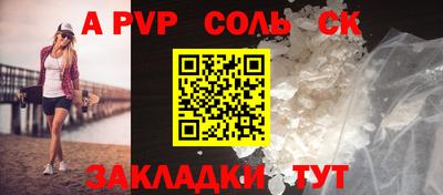 крисы Бузулук