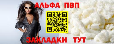 таблы Бугуруслан