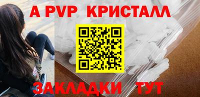 mdpv Будённовск