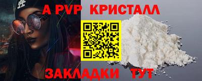 таблы Бугуруслан