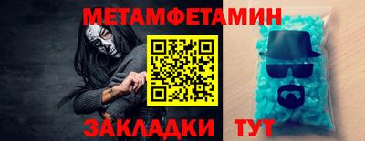 таблы Бугуруслан