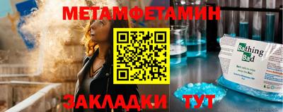 крисы Бузулук