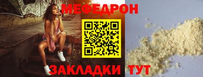 таблы Бугуруслан