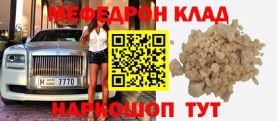 mdpv Будённовск