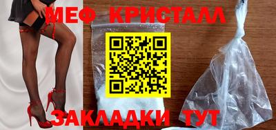 таблы Бугуруслан