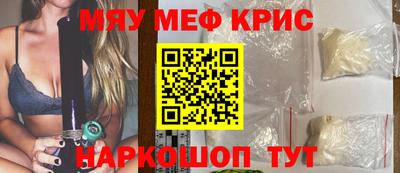 таблы Бугуруслан