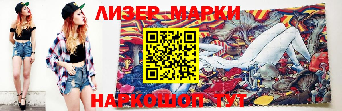 LSD-25 экстази кислота Кохма