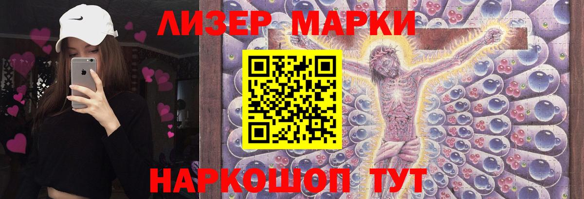Кохма  ЛСД экстази кислота  Вход с VPN  ЛСД экстази ecstasy 