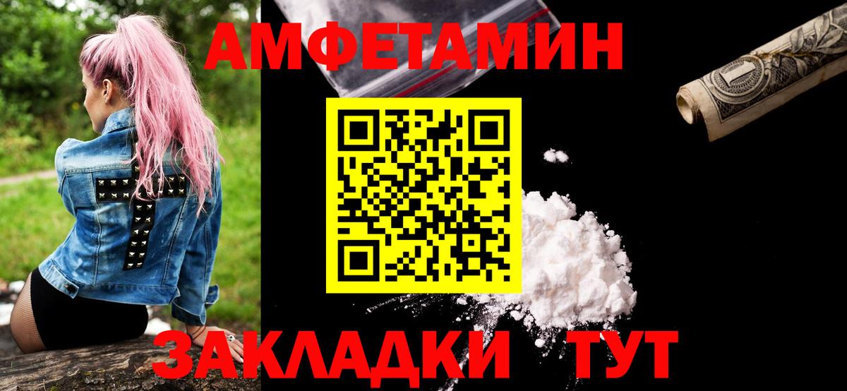 Первитин пудра Кохма