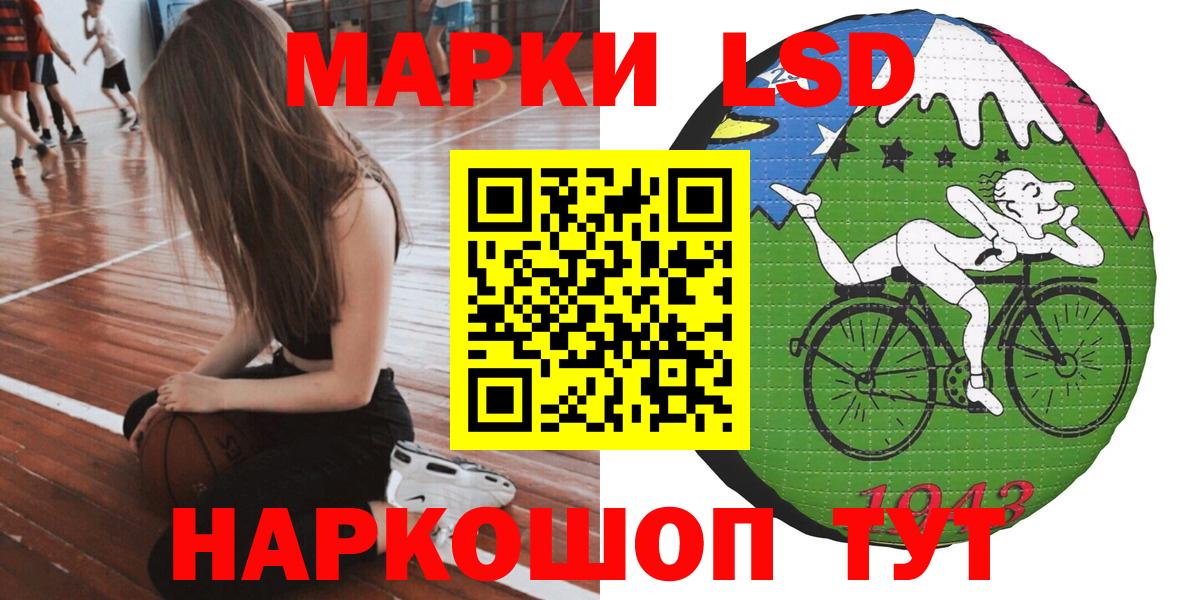 Марки N-bome 1,5мг  Вход с VPN  Кохма 