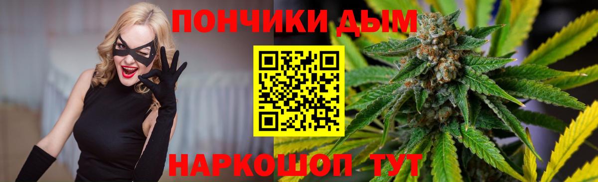 Кохма  Канабис семена  Марихуана Amnesia  Вход с VPN  Конопля Amnesia  Каннабис THC 21% 